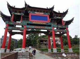 杨俊平项目展示（牌楼、福泉景区）