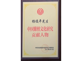 证书