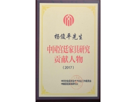 证书