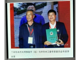 证书