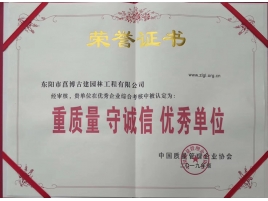 证书