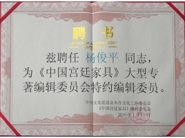 证书
