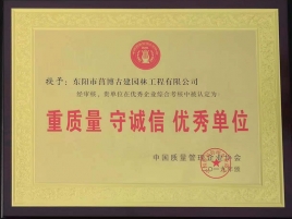 证书