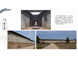 磐安围