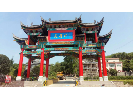 灵丹新村八角牌楼（四川省泸州市合江县）