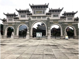 大兴国寺